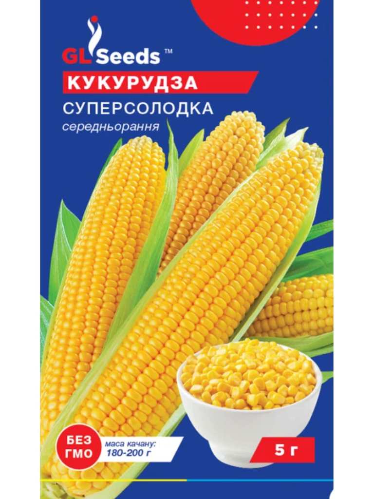 Кукурудза Суперсолодка (5г) GLS