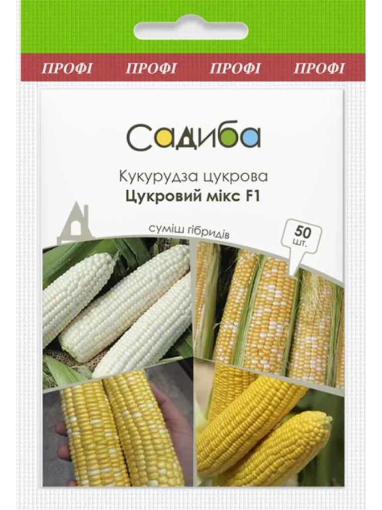 Кукурудза Цукровий мікс (50шт.) САДИБА