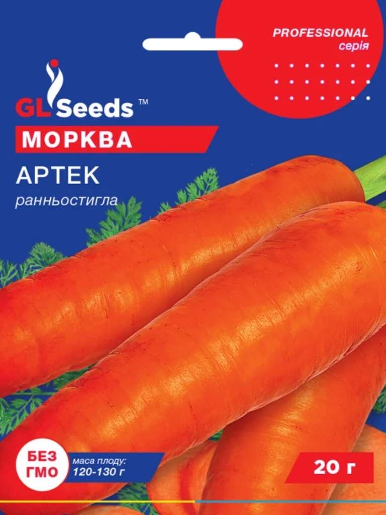 Морква Артек (20г) GLS