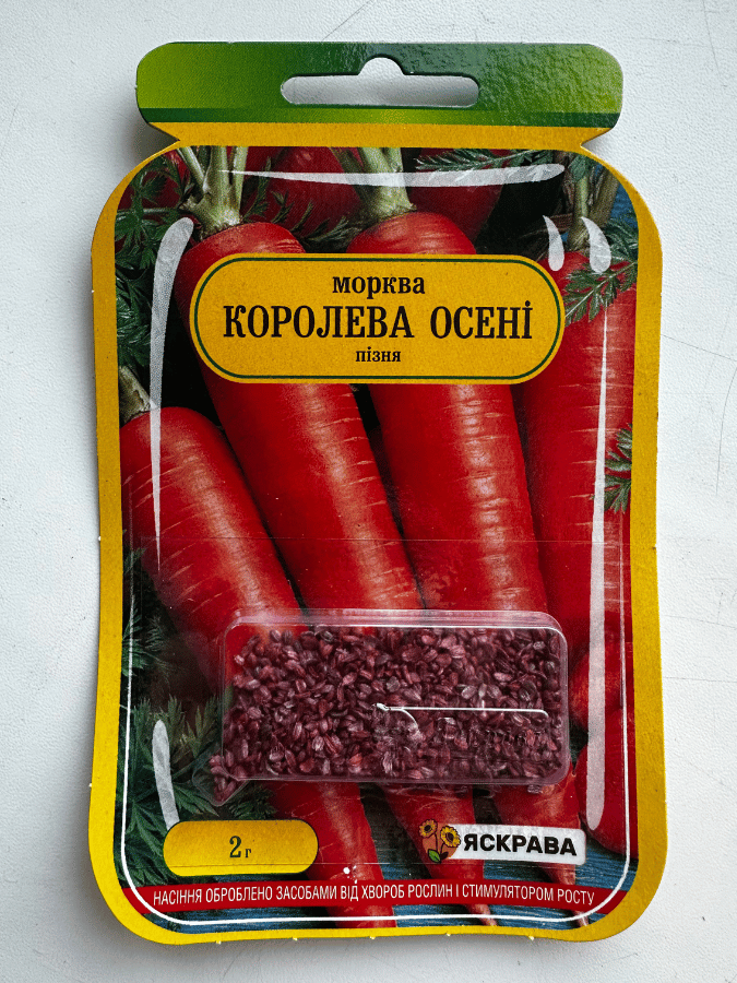 Морква КОРОЛЕВА ОСЕНІ 2г. држ