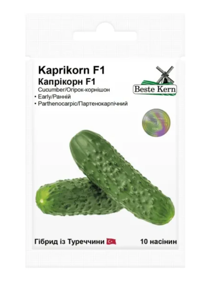 Огірок Капрікорн  F1 10шт (Beste Kern)