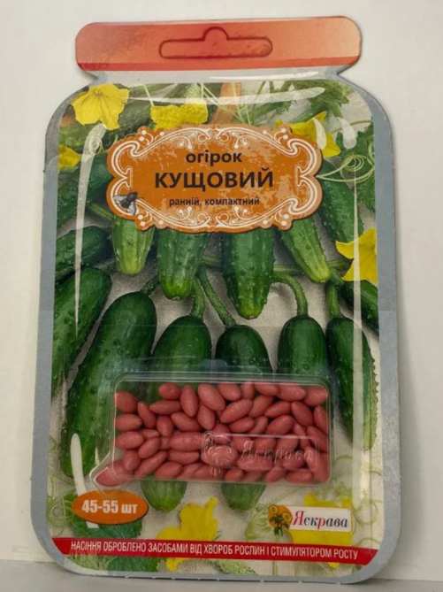 Огірок Кущовий 50 шт. држ