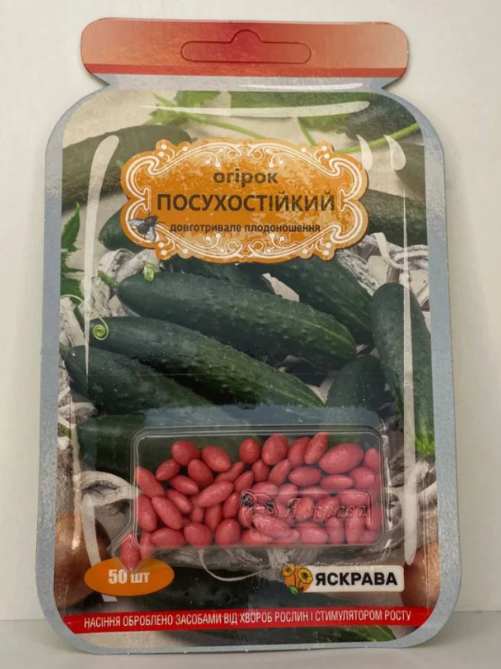 Огірок Посухостійкий 50 шт. држ