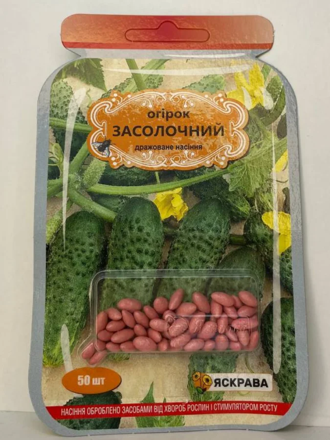 Огірок Засолочний 50 шт. држ