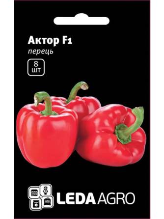 Перець Актор F1 8 шт LEDA