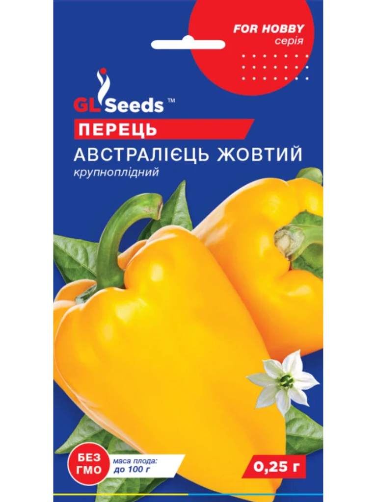 Перець Австралiєць (0,25г.) GLS