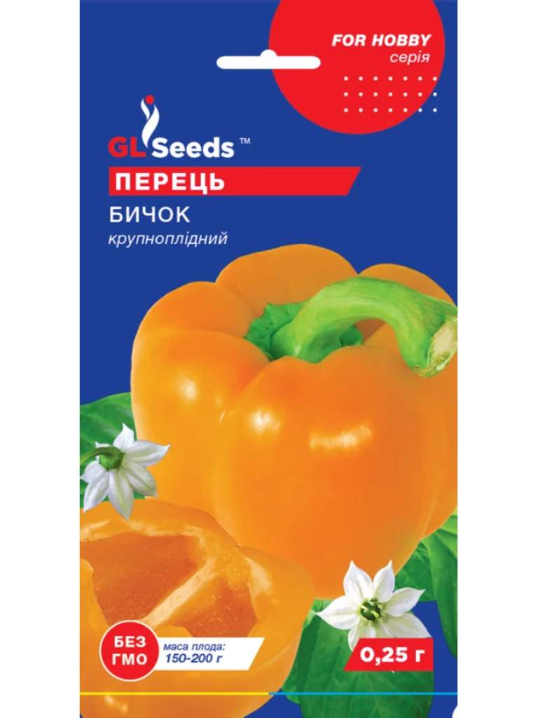 Перець Бичок (0.25г.) GLS