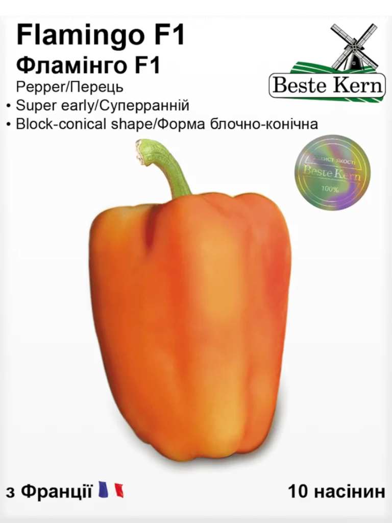 Перець Фламінго F1 (Beste Kern)