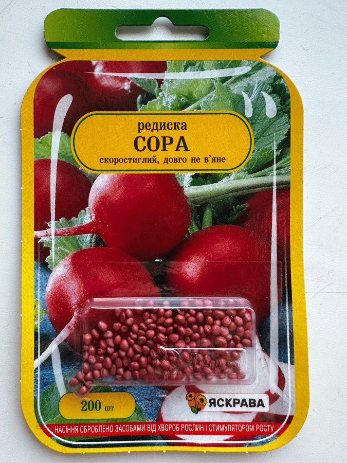 Редис СОРА 200 шт. држ