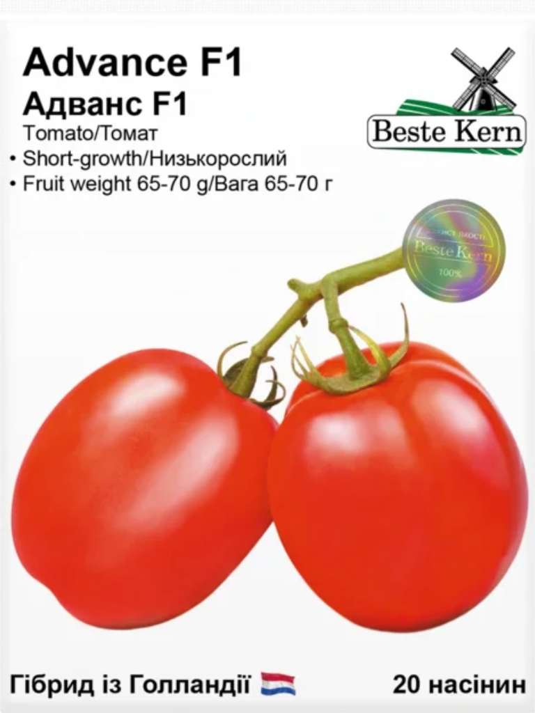 Томат Адванс F1 (Beste Kern)