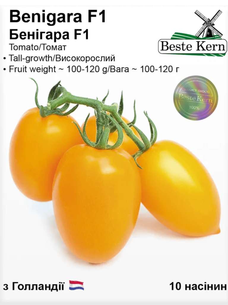 Томат Бенігара F1 (Beste Kern)