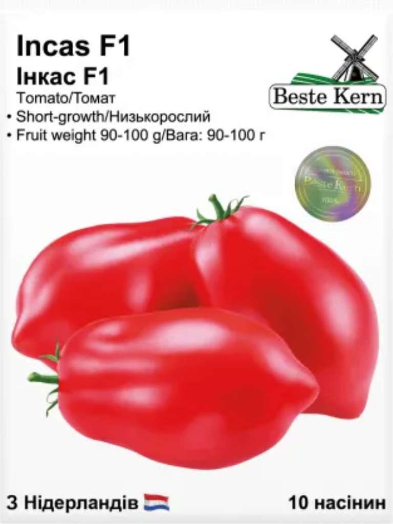 Томат Інкас F1 (Beste Kern)