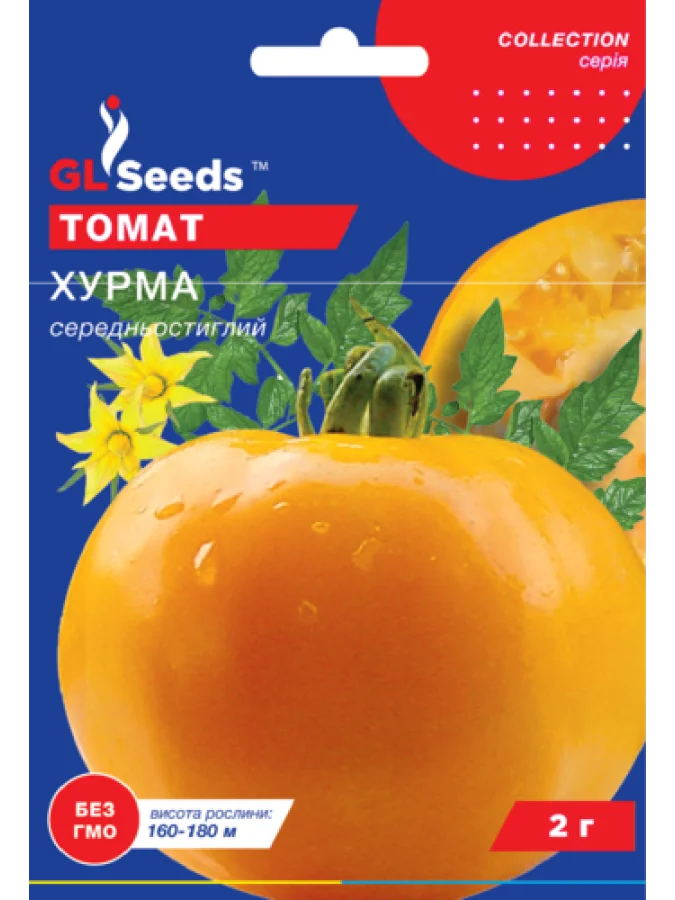 Томат Хурма (2г) GLS