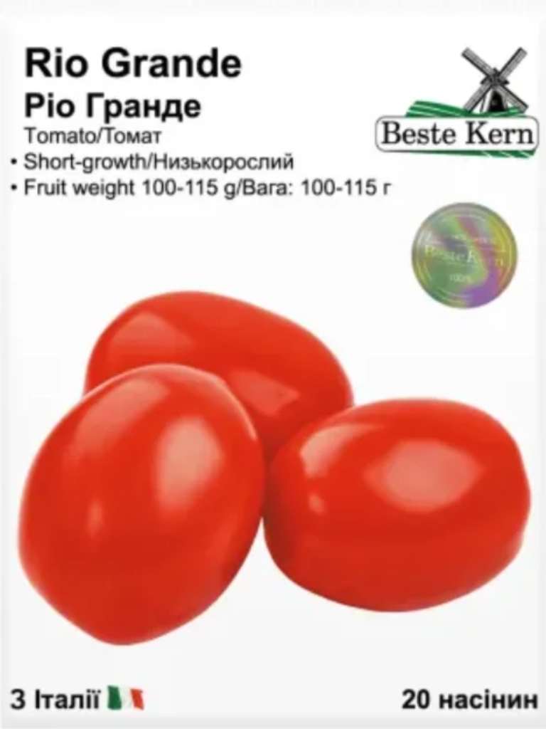 Томат Ріо Гранде (Beste Kern)