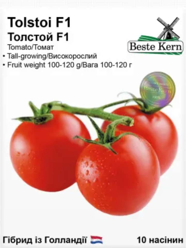 Томат Толстой F1 (Beste Kern)