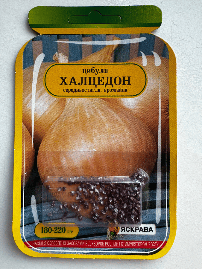 Цибуля ХАЛЦЕДОН 180-220 шт. држ
