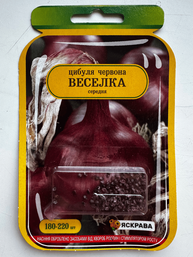 Цибуля ВЕСЕЛКА 180-220 шт. држ