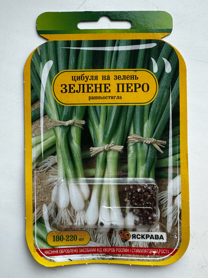 Цибуля Зелене Перо 180-220 шт. држ