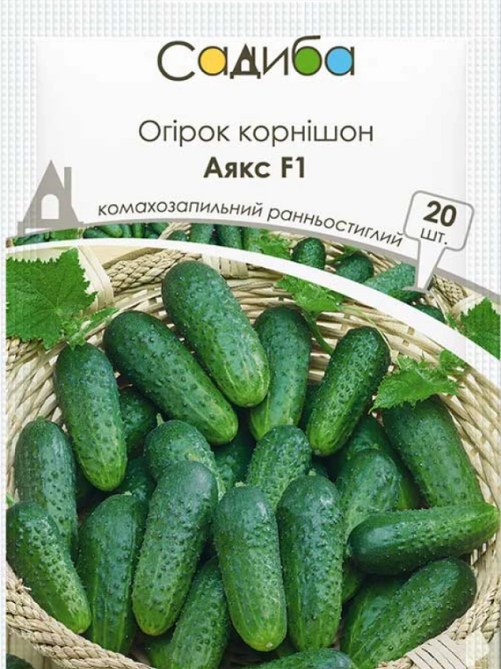 Огірок Аякс F1 20 шт САДИБА