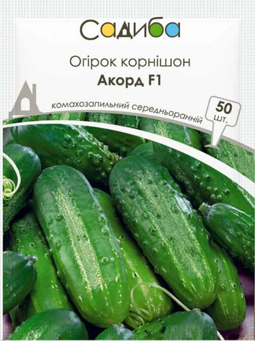 Огірок Акорд F1 50 шт САДИБА