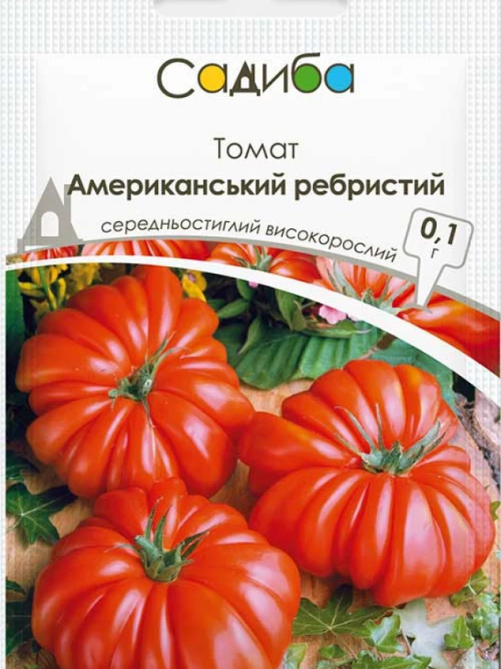 Томат Американський ребристий 0.1 г САДИБА