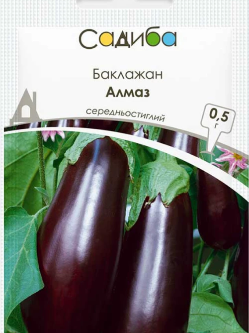 Баклажан Алмаз 0.5 г САДИБА