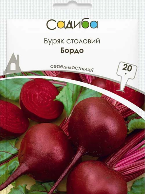 Буряк столовий Бордо 20 г САДИБА