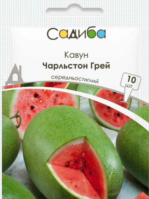 Кавун Чарльстон Грей 10 шт САДИБА