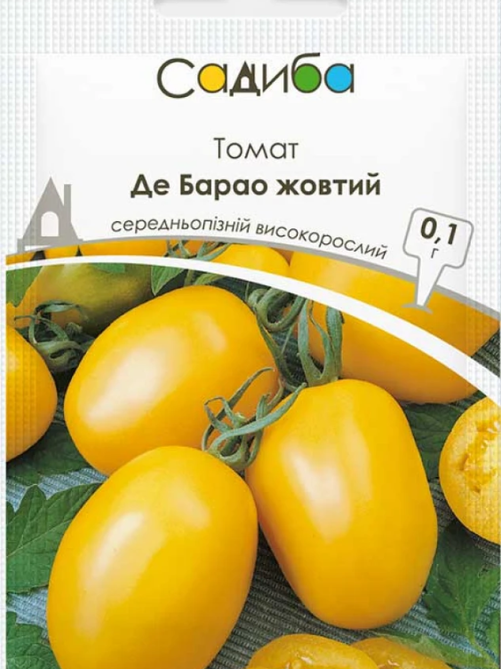Томат Де Барао жовтий 0.1 г САДИБА