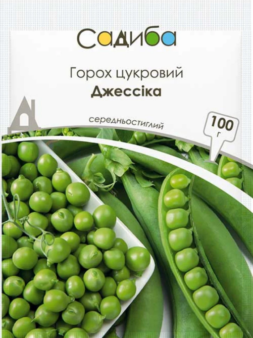 Горох цукровий Джессіка 100 г САДИБА