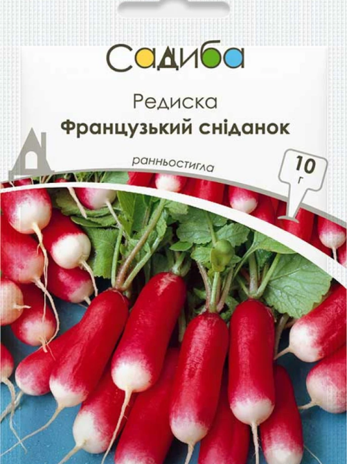 Редиска Французький сніданок 10 г САДИБА