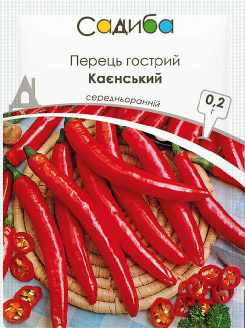 Перець гострий Каєнський 0.2 г САДИБА