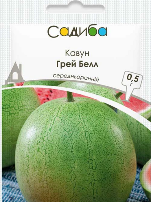 Кавун Грей Белл 0.5 г САДИБА
