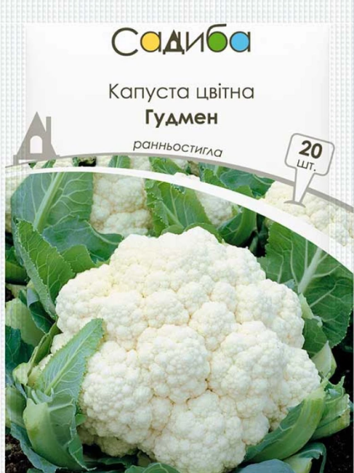 Капуста цвітна Гудмен 20 шт САДИБА