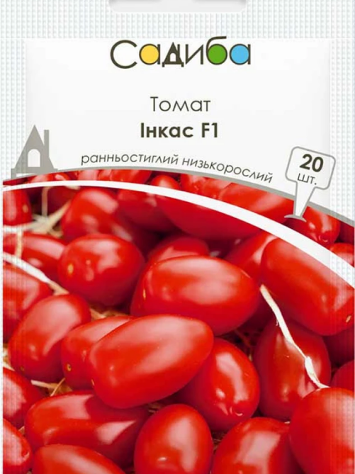 Томат Інкас F1 20 шт САДИБА
