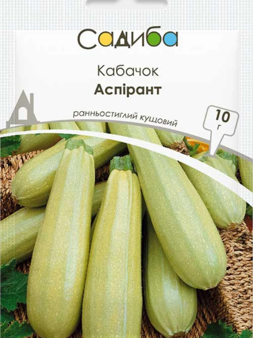 Кабачок Аспірант 10 г САДИБА