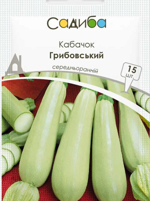 Кабачок Грибовський 15 шт САДИБА