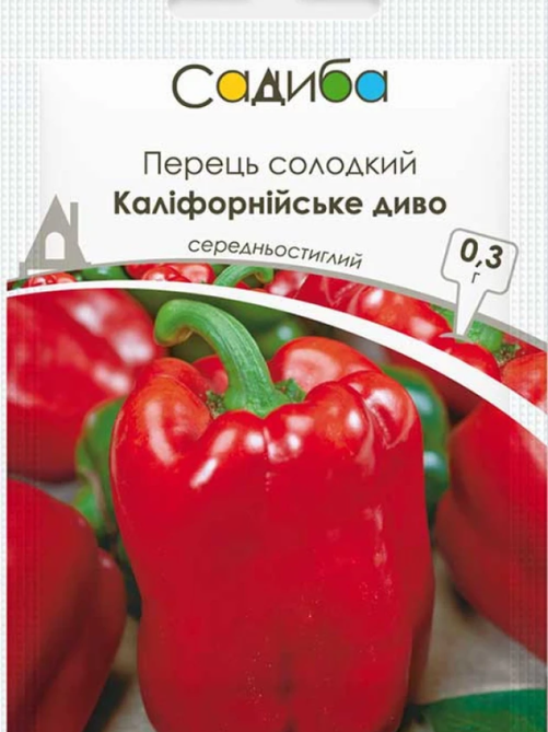 Перець солодкий Каліфорнійське диво 0.3 г САДИБА