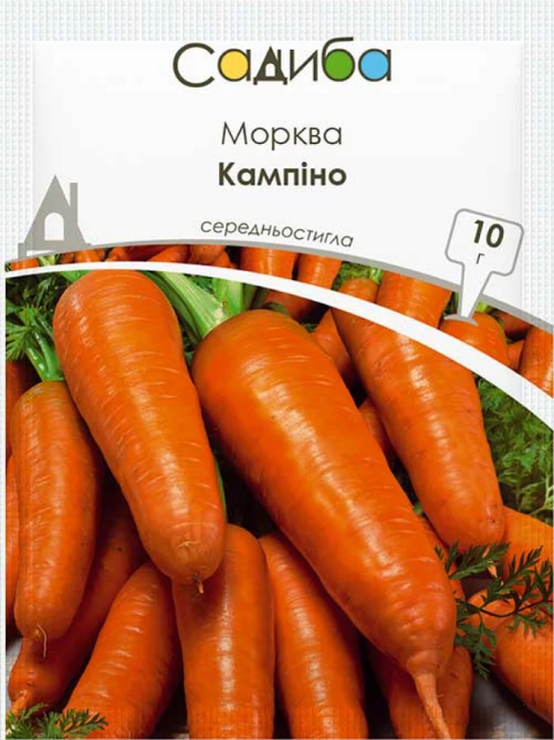 Морква Кампіно 10 г САДИБА