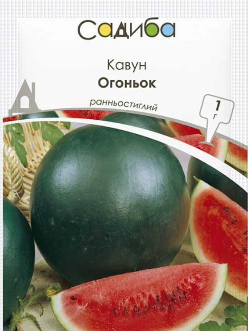 Кавун Огоньок 1 г САДИБА