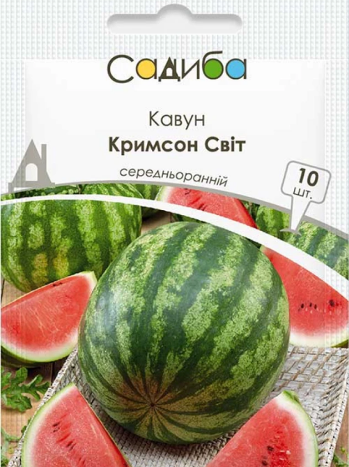 Кавун Кримсон Світ 10 шт САДИБА