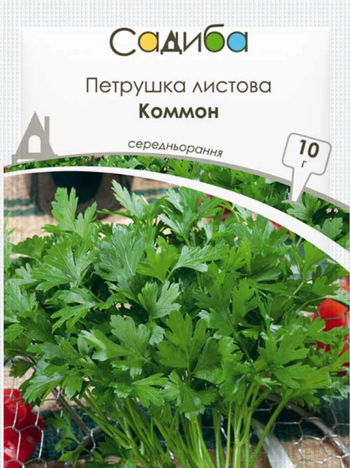 Петрушка листова Коммон 10 г САДИБА