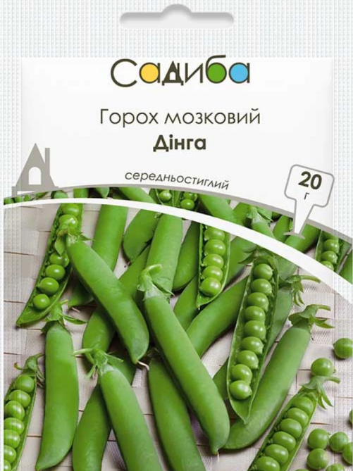 Горох мозковий Дінга 20 г САДИБА