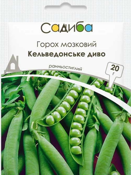 Горох мозковий Кельведонське диво 20 г САДИБА