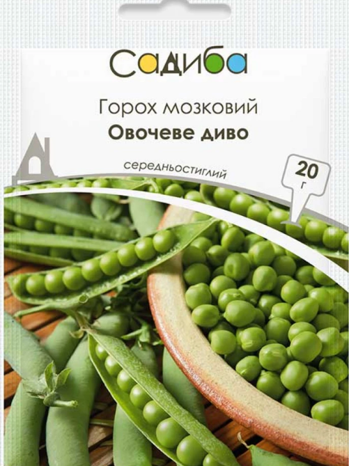 Горох мозковий Овочеве диво 20 г САДИБА