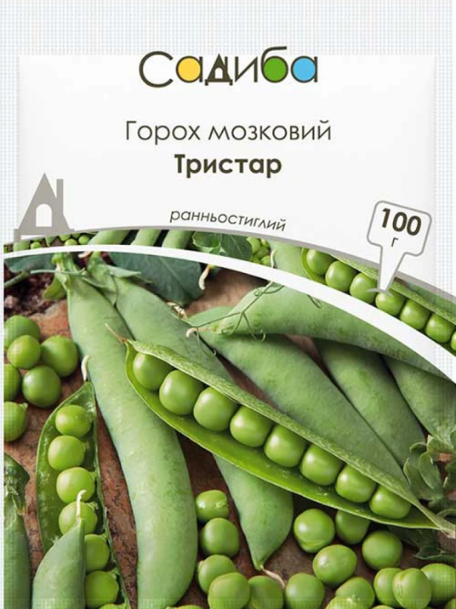 Горох мозковий Тристар 100 г САДИБА