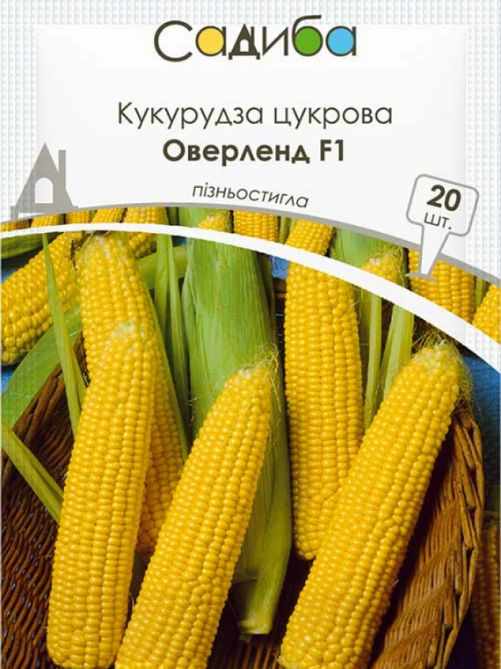 Кукурудза цукрова Оверленд F1 20 шт САДИБА