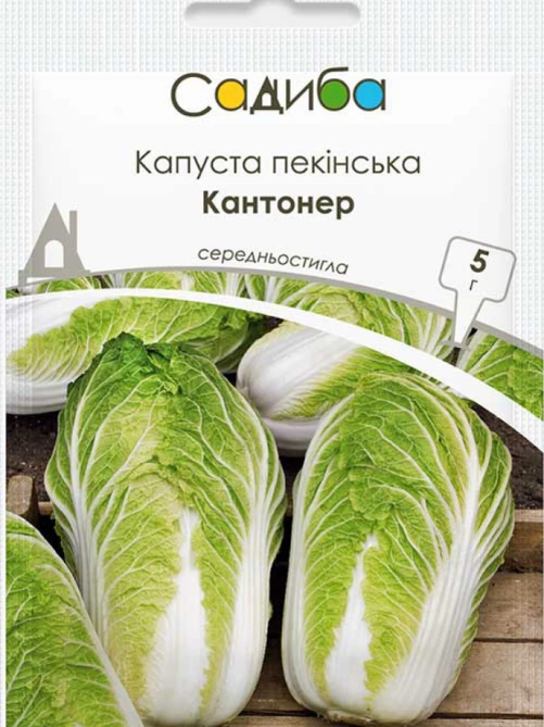 Капуста пекінська Кантонер 5 г САДИБА