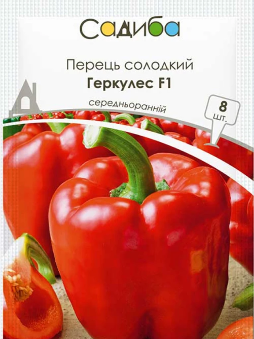 Перець солодкий Геркулес F1 8 шт САДИБА