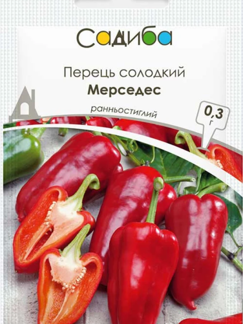 Перець солодкий Мерседес 0.3 г САДИБА